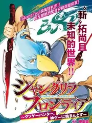 极限厨房