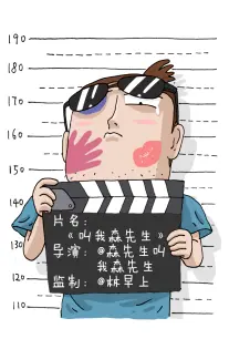 墨色江湖