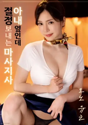 沉默的航线